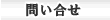 �₢�����F���É@�����E���m��w���T�C�g ���f�B�J���l�b�g�{�b�N�X