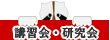 �u�K��E������F���É@�����E���m��w���T�C�g ���f�B�J���l�b�g�{�b�N�X