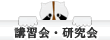 �u�K��E������F���É@�����E���m��w���T�C�g ���f�B�J���l�b�g�{�b�N�X