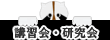 �u�K��E������F���É@�����E���m��w���T�C�g ���f�B�J���l�b�g�{�b�N�X